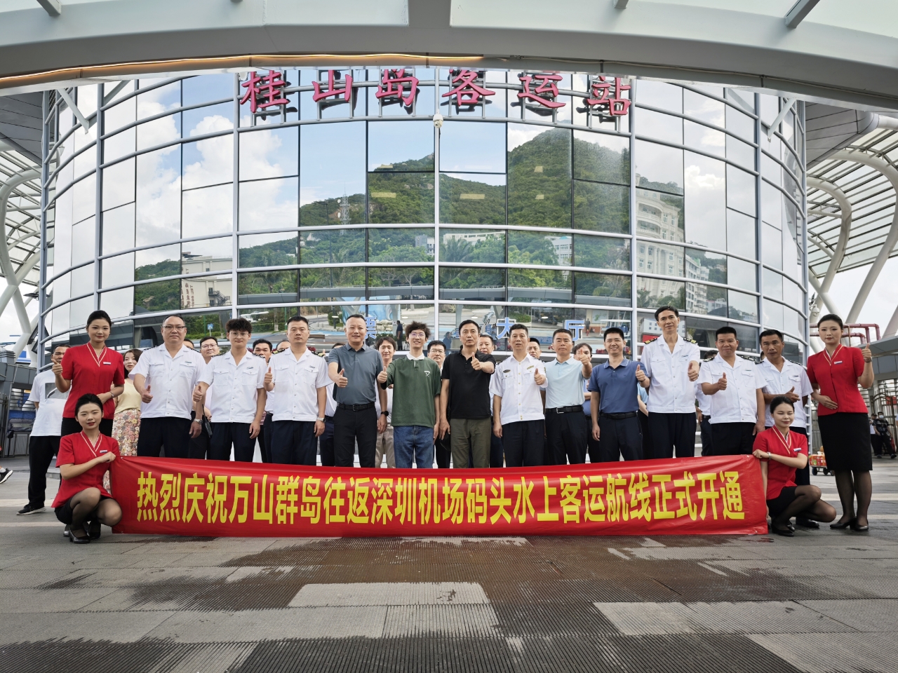 深珠海上新通道今日啟航！珠海藍色幹線打造灣區(qū)「海陸空」立體交通網(wǎng)