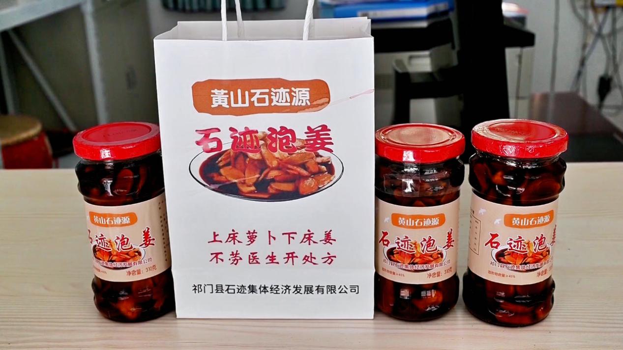 【港商觀察】生態(tài)飯碗怎麼端？——皖祁門縣歷口鎮(zhèn)林下生「金」產(chǎn)業(yè)興