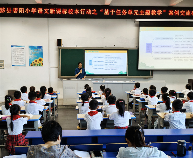 構(gòu)建可持續(xù)的研修生態(tài)  皖黟縣創(chuàng)新教研賦能教育高質(zhì)量發(fā)展