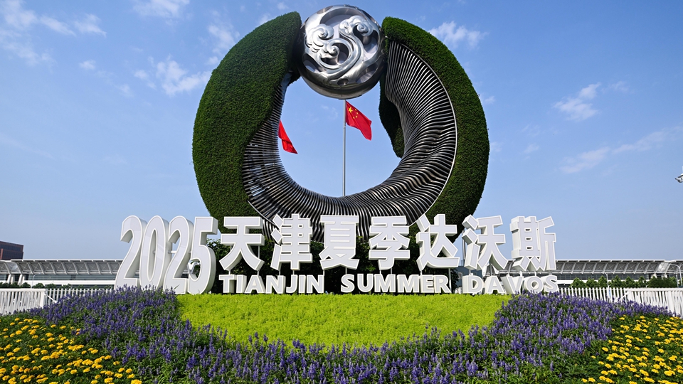 【學(xué)研集】以開放包容之姿引領(lǐng)全球技術(shù)創(chuàng)新