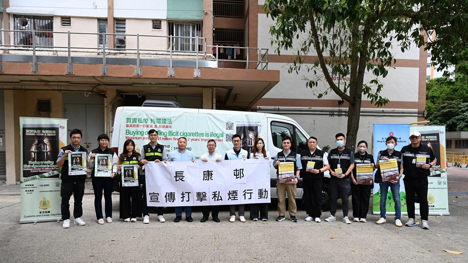 【香港脈搏】從控?zé)熓蟹此伎绮块T協(xié)作