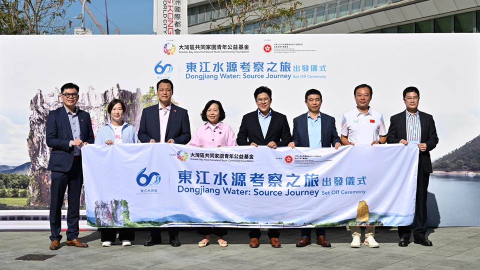 【港事講場(chǎng)】一脈水源情 滋養(yǎng)愛國根