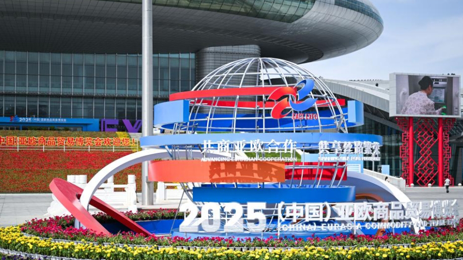 28家深企組團(tuán)亮相亞歐商博會(huì)