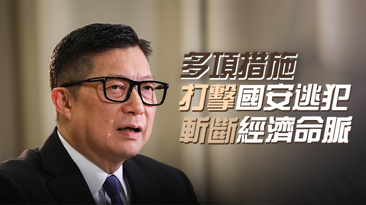 鄧炳強預(yù)告接下來做好「兩件大事」：確保全運會、立法會選舉安全順利