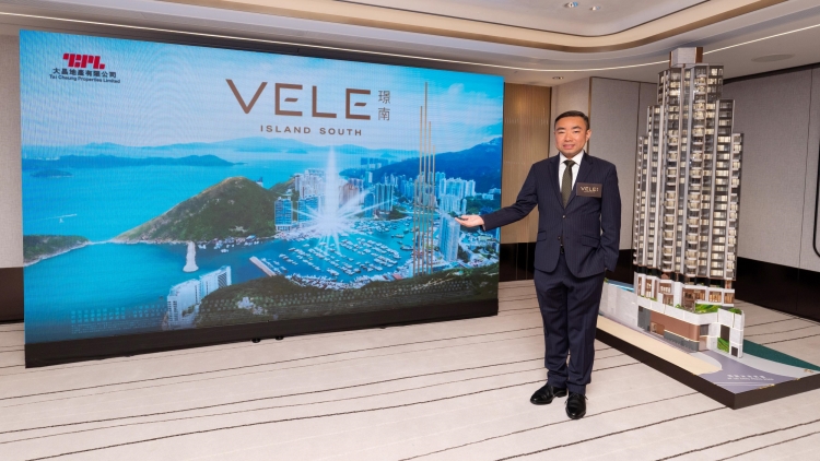 【港樓】大昌地產(chǎn)港島南項(xiàng)目命名VELE璟南