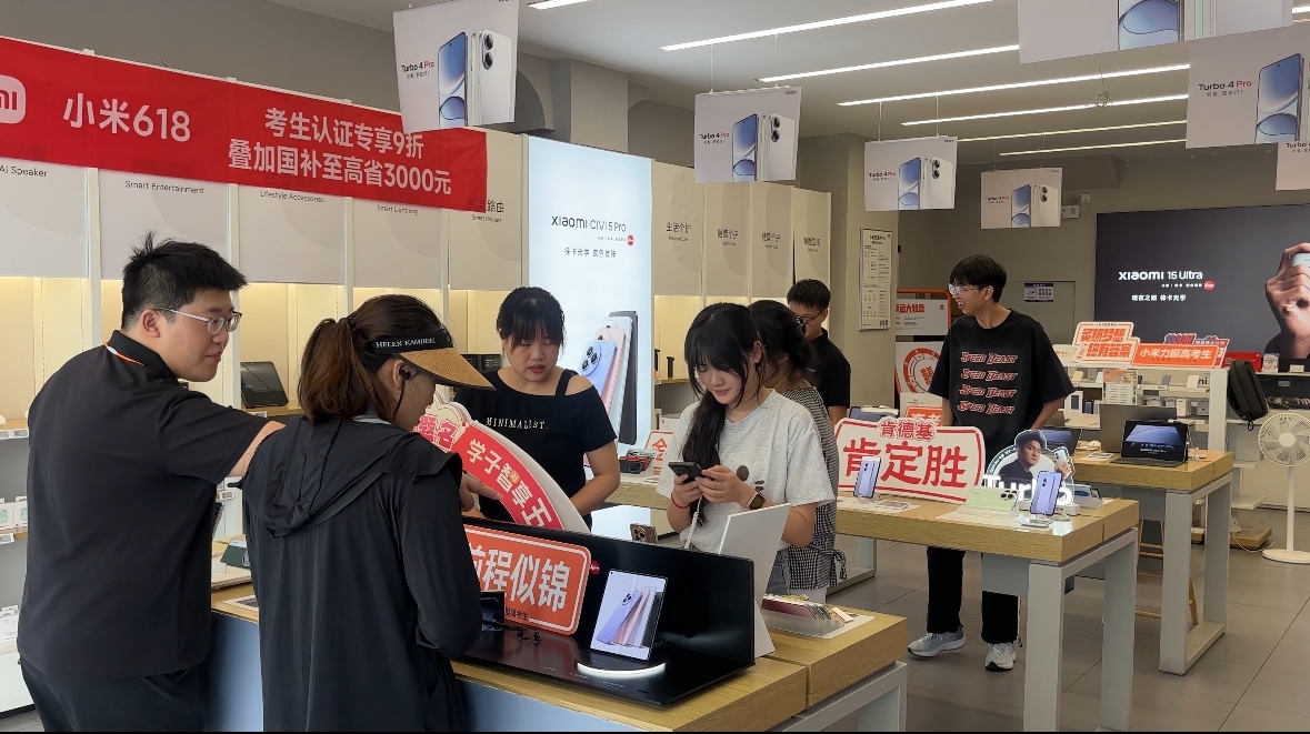 「後高考經(jīng)濟」升溫 皖屯溪區(qū)消費熱潮來襲