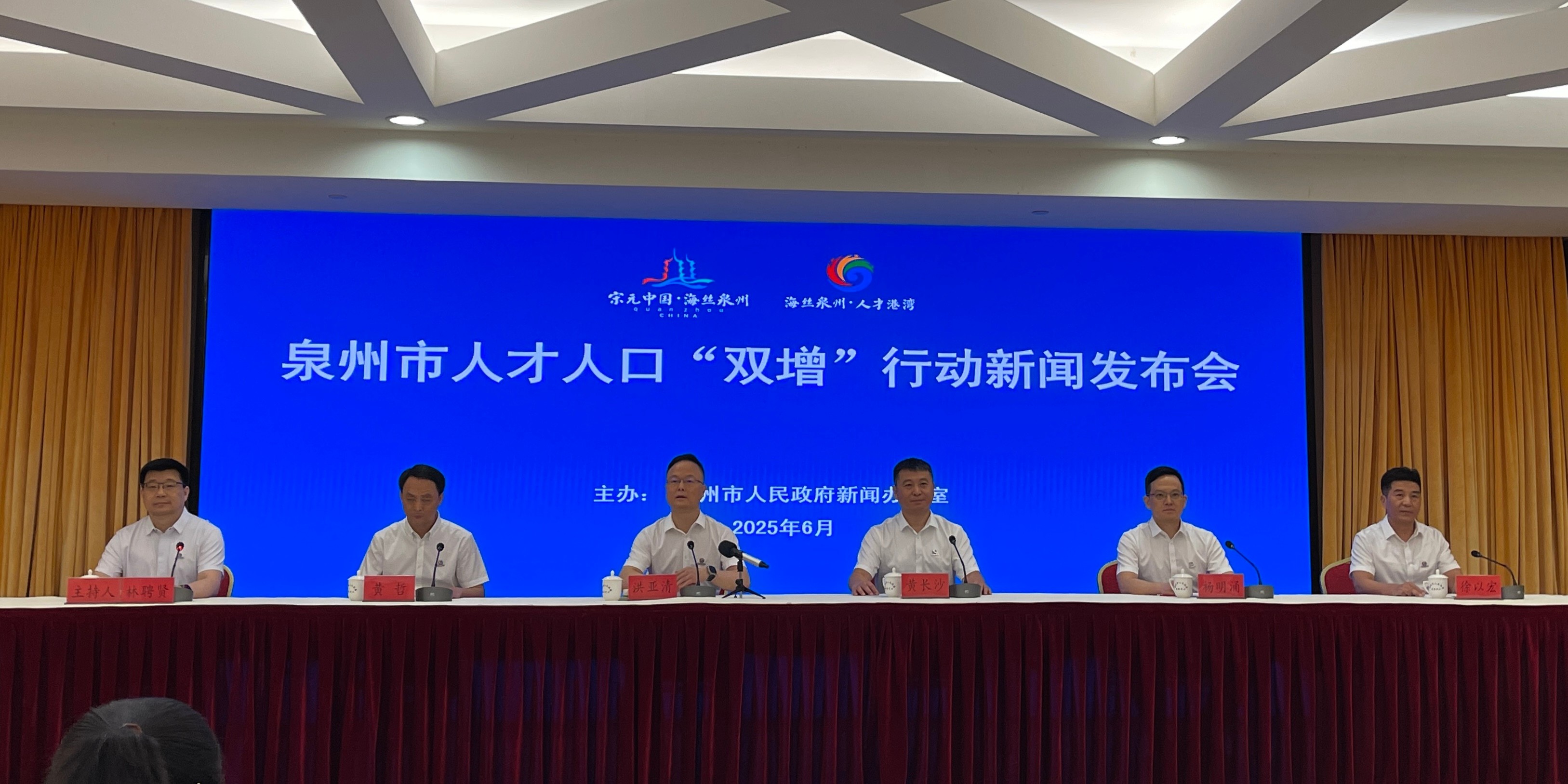 泉州啟動人才人口「雙增」行動 多項(xiàng)便民措施助力引才聚才