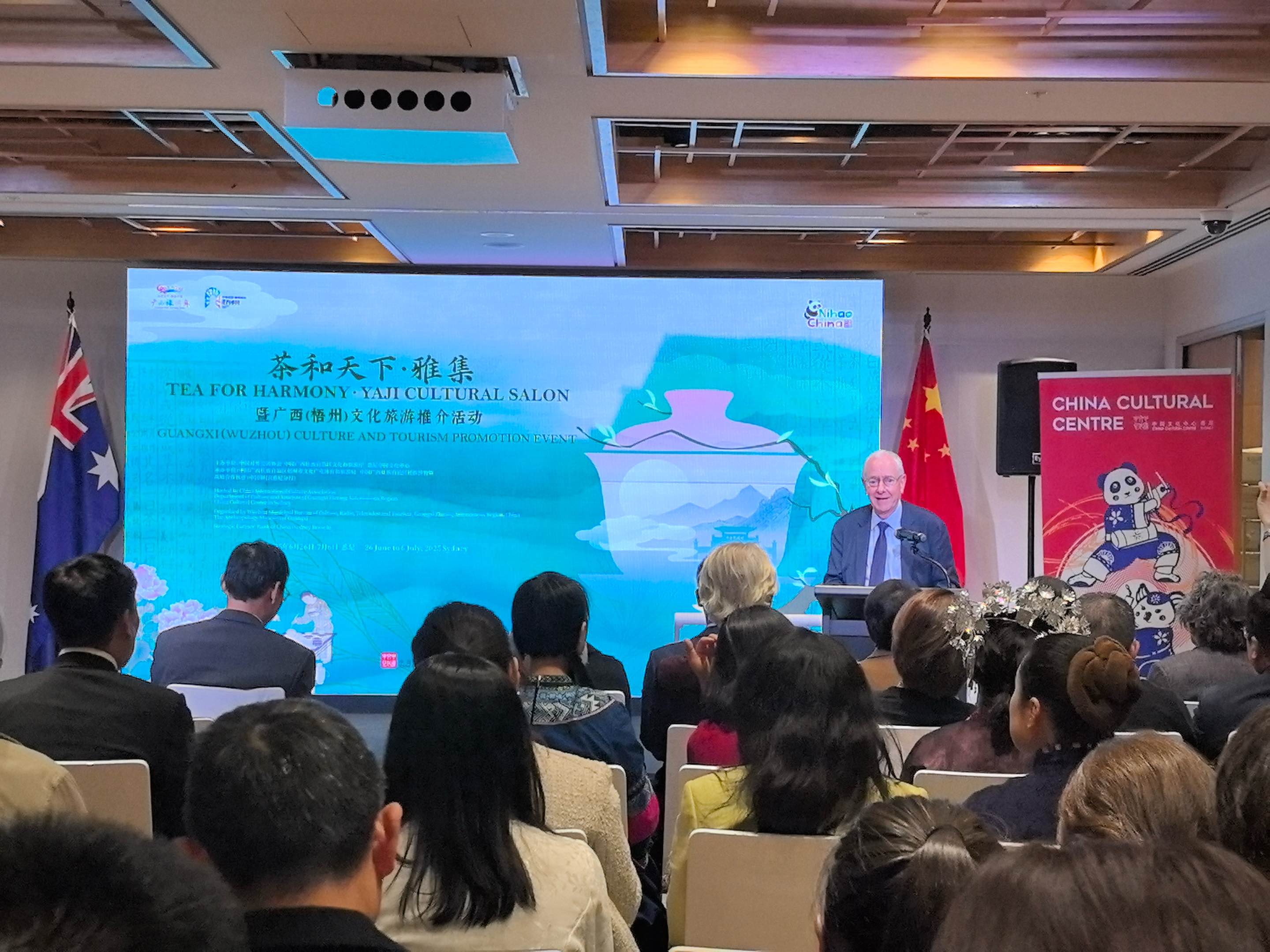 桂梧州以茶為媒 推動(dòng)中澳文化和旅遊更上層樓