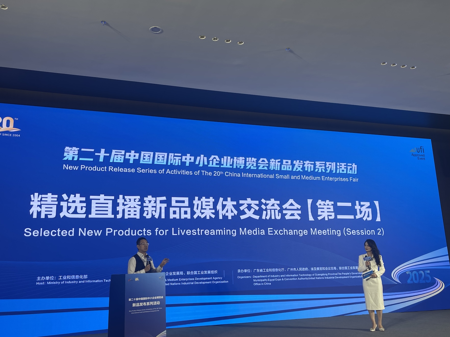 引領(lǐng)創(chuàng)新浪潮 專精特新企業(yè)燃動(dòng)中博會(huì)