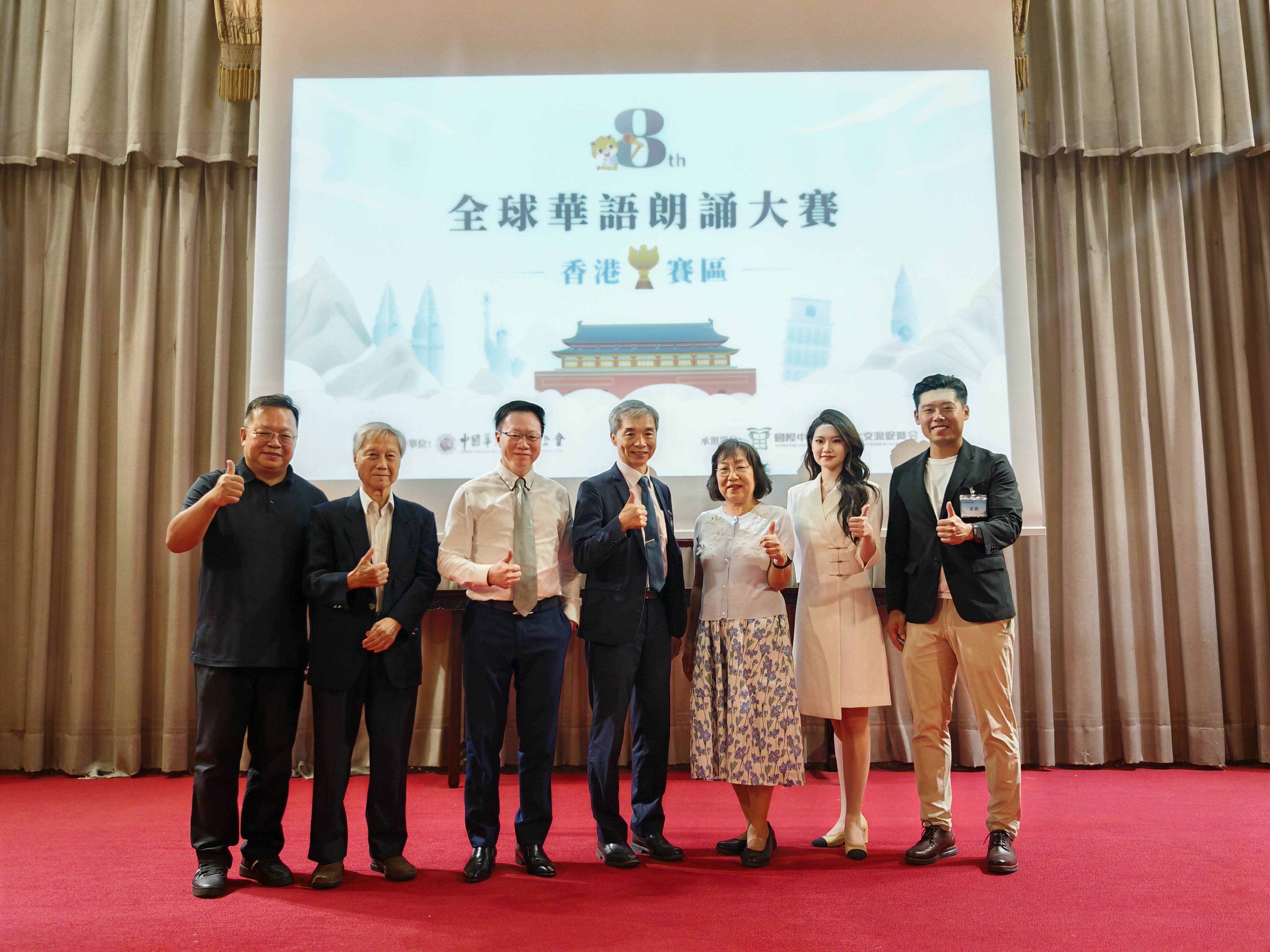 第八屆全球華語(yǔ)朗誦大賽香港賽區(qū)決賽圓滿(mǎn)落幕