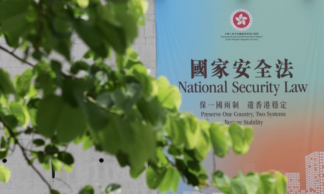 【港商時(shí)評(píng)】沒(méi)高水平安全 就沒(méi)高質(zhì)量發(fā)展