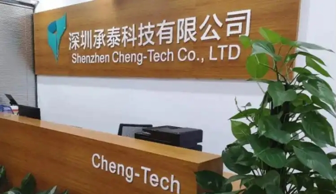 【財通AH】毫米波雷達(dá)龍頭承泰科技來港IPO