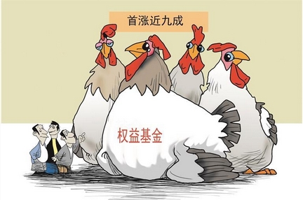 【財通AH】「中考」放榜 醫(yī)藥等主題基金霸屏 匯添富香港優(yōu)勢精選混合（QDII）A摘取半程冠軍