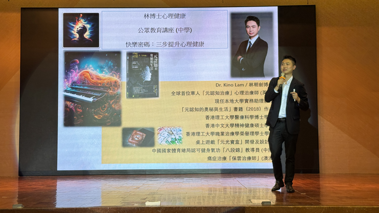 YOU AND ME 基金會(huì)與港雋動(dòng)力青年協(xié)會(huì)攜手推動(dòng)「正向校園 傳播好聲音」活動(dòng)舉行