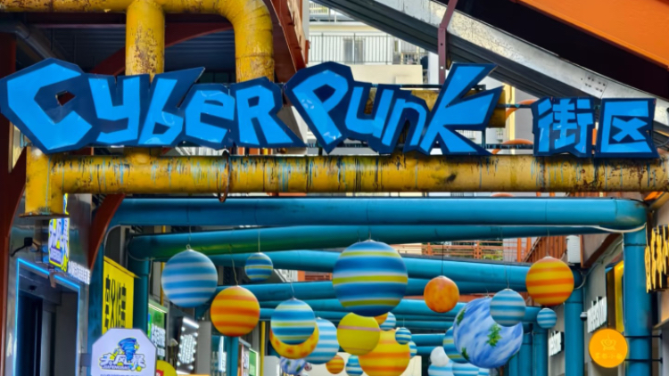 打卡這個(gè)老煙廠 成為廣州最靚的仔