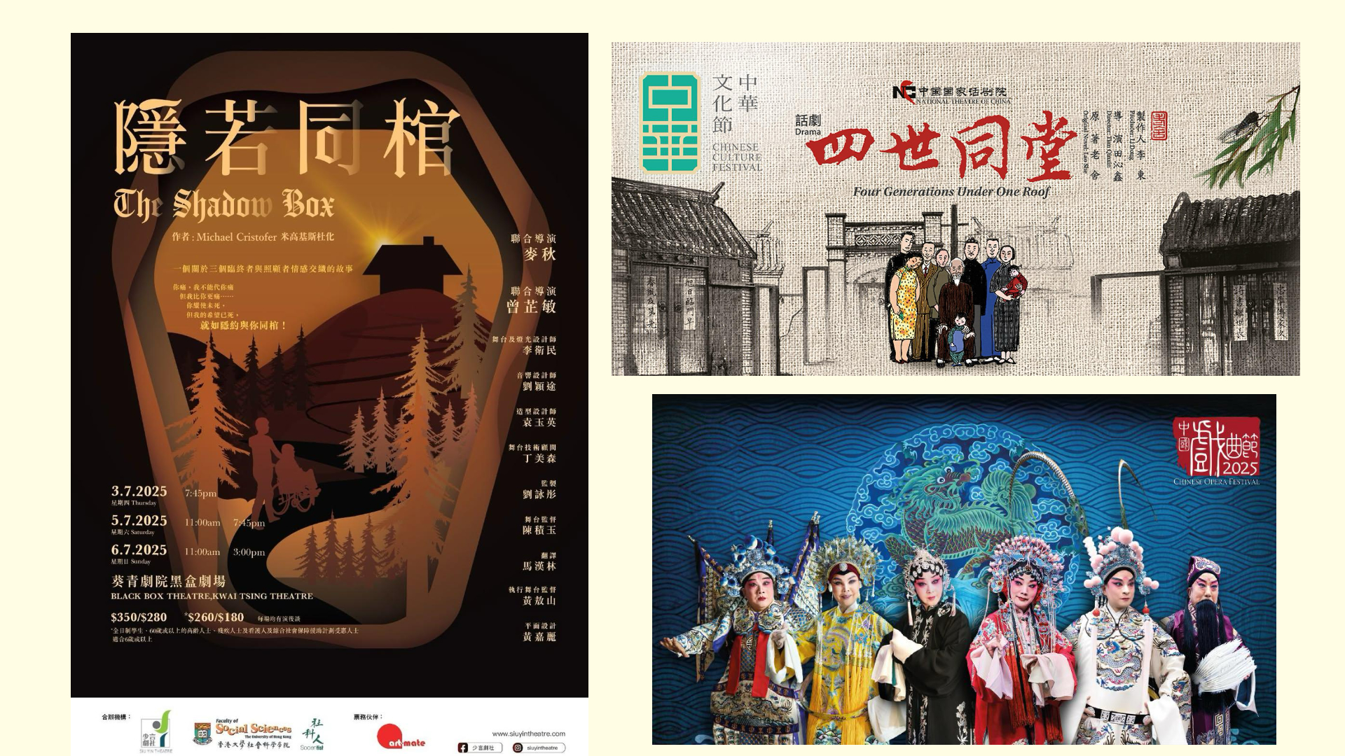 有片|【一周港藝】走進(jìn)中華文化節(jié) 專訪梅花獎(jiǎng)得主申小梅 香港文化藝術(shù)活動(dòng)一周菜單（30/6-6/7）