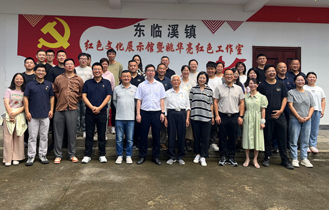 皖休寧齊雲(yún)山鎮(zhèn)：迎七一鑄忠誠守廉心踐使命