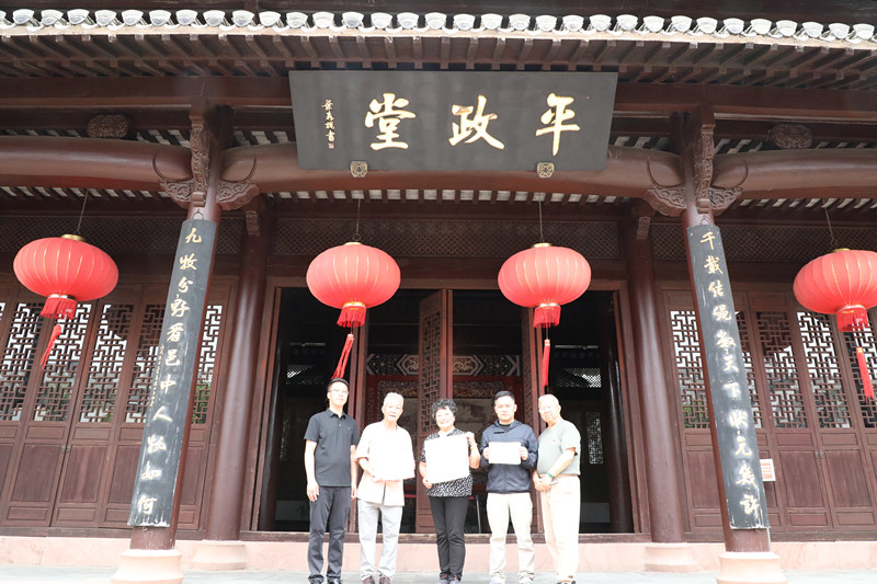 許邦莉吳闖向休寧縣狀元博物館捐贈藏品