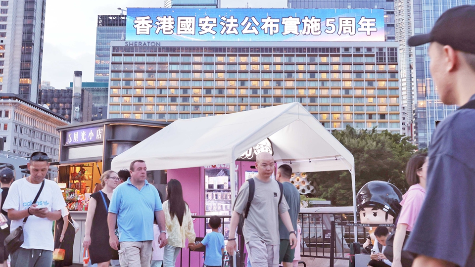 中國駐歐盟使團：歐盟對外行動署妄議香港國安法 促停止干預(yù)香港事務(wù)和中國內(nèi)政