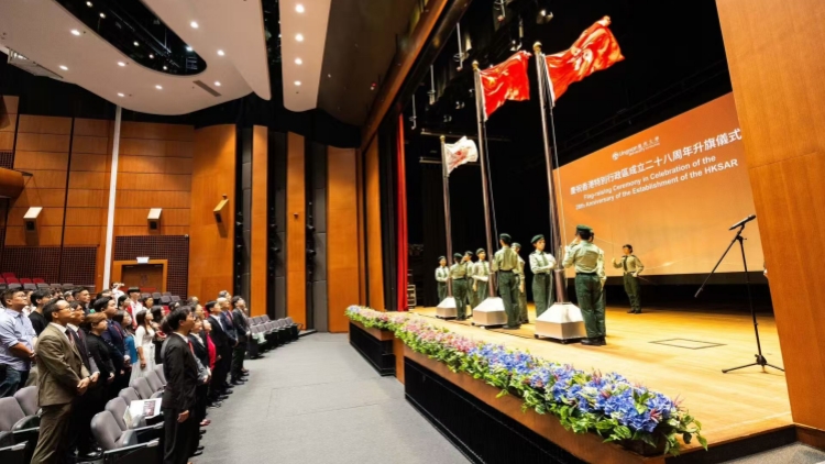 香港回歸28周年｜嶺大舉行升旗禮 慶祝香港特別行政區(qū)成立28周年