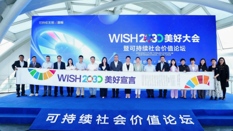 【ESG新視角】「AI向善、將社會價值放在首位」 騰訊發(fā)布2024年度可持續(xù)社會價值報告