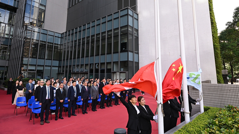 香港回歸28周年｜都大舉行升旗儀式 培育學(xué)生愛國情懷