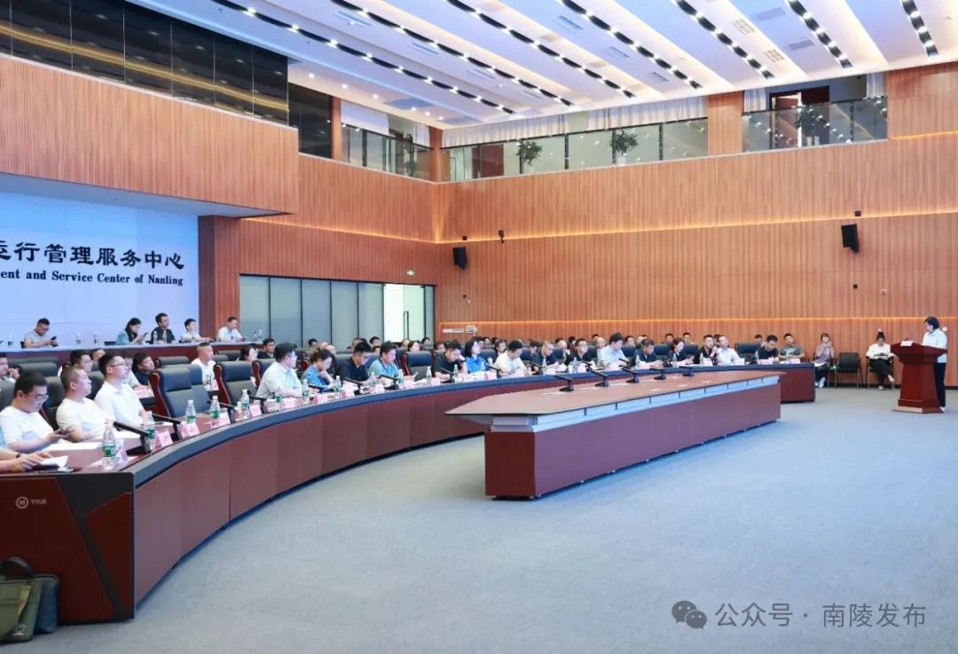 2025年蕪湖市汽車及零部件產(chǎn)需對(duì)接會(huì)在南陵舉辦