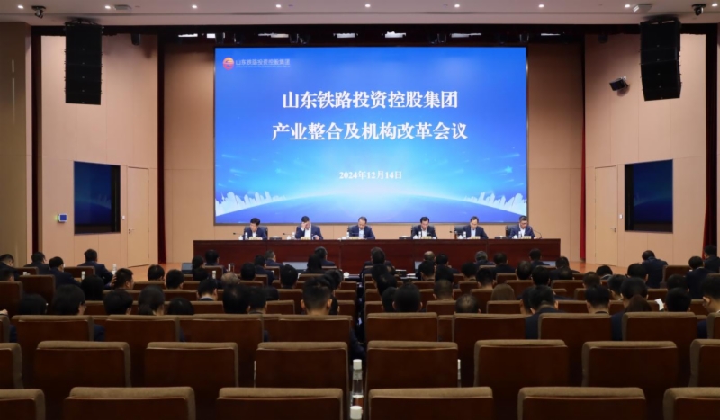 去年山東鐵投集團總資產(chǎn)破2000億，實現(xiàn)扭虧淨利1400萬