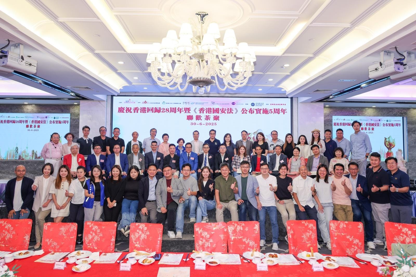 沙田民生關注會聯(lián)歡慶回歸暨《香港國安法》公布實施5周年