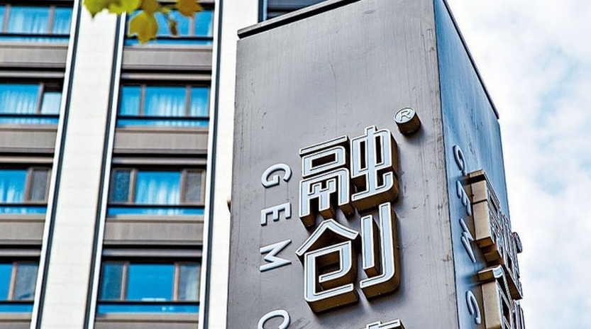 融創(chuàng)中國(guó)配發(fā)逾7億股 償付56億境內(nèi)債 股價(jià)曾升逾半成