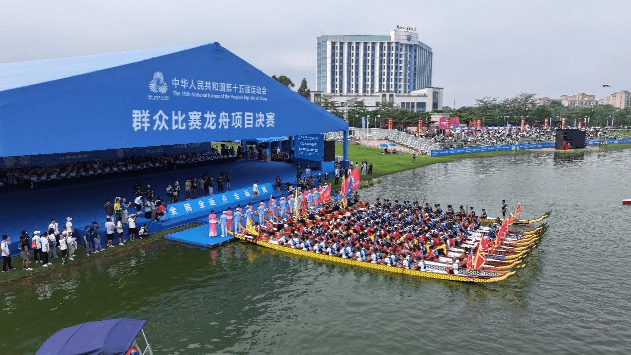 首創(chuàng)粵港澳聯(lián)隊十五運會群眾比賽龍舟項目決賽佛山開賽