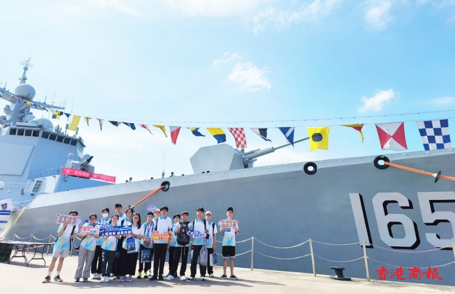 懲教署更生先鋒領(lǐng)袖參觀山東艦航母編隊(duì) 為國(guó)家輝煌發(fā)展感自豪