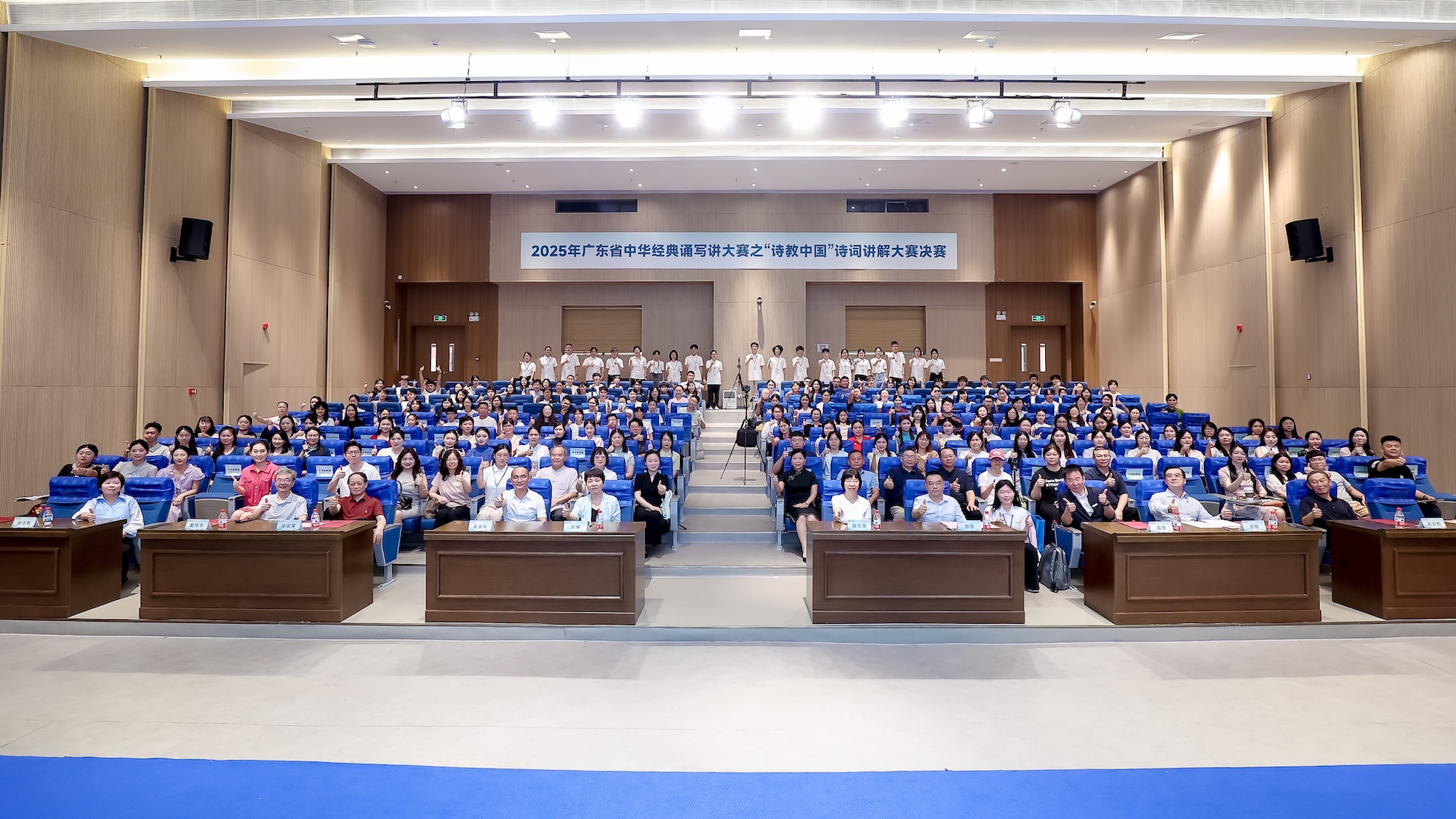 2025年廣東省「詩(shī)教中國(guó)」詩(shī)詞講解大賽在中山大學(xué)珠海校區(qū)舉辦