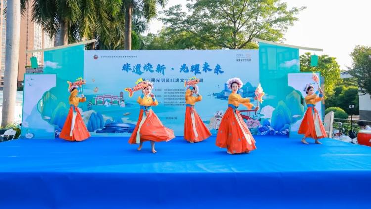 科技助力非遺煥新，深圳光明舉辦第三屆非遺文化藝術(shù)周