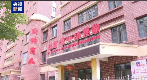 天水幼兒園血鉛事件8人被刑拘，食品非法添加物為彩繪顏料