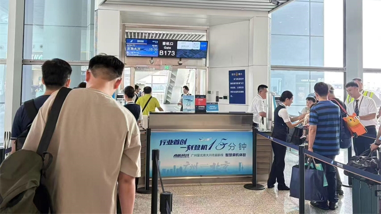 廣州往返北京大興部分航班取消值機截載時間