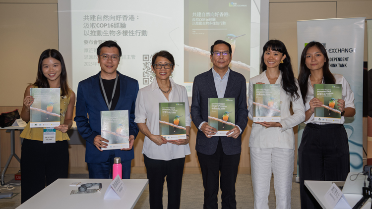 智庫倡全民共塑生物多樣性行動藍(lán)圖