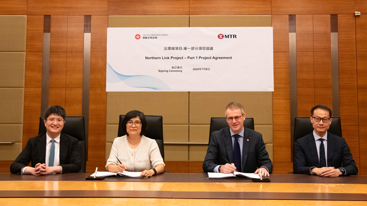 港鐵：北環(huán)線為北都通達性關(guān)鍵 主線及支線不遲於2034年同步開通