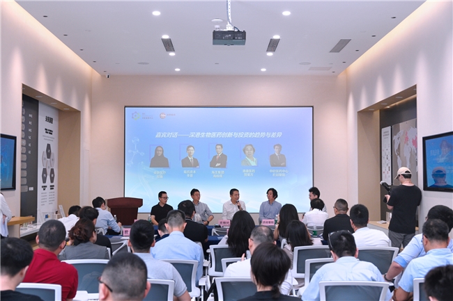 深港融合激活先進(jìn)治療新動(dòng)能！中歐醫(yī)藥中心舉辦首期「生命健康加速營」活動(dòng)