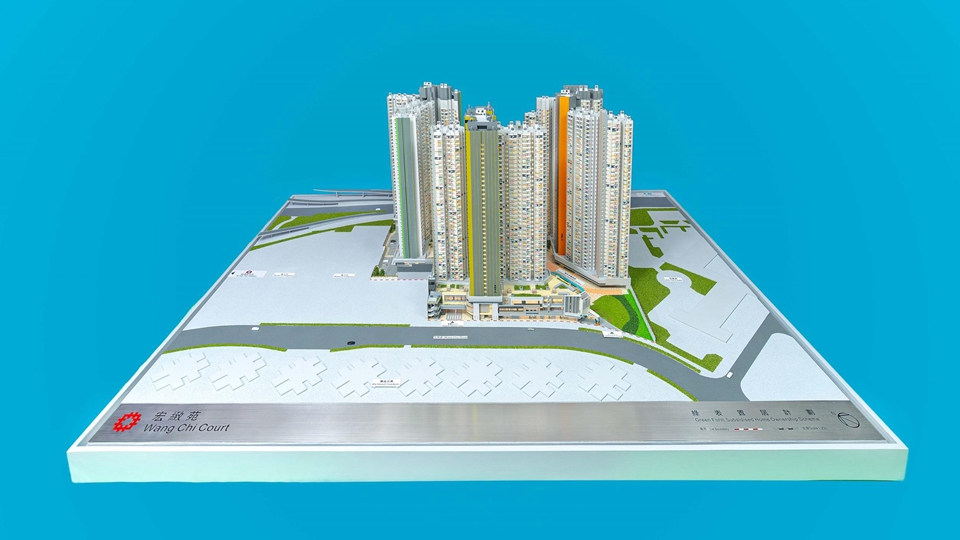 「綠置居2024」7·17至8·6接受申請(qǐng) 九龍灣宏緻苑提供2576單位