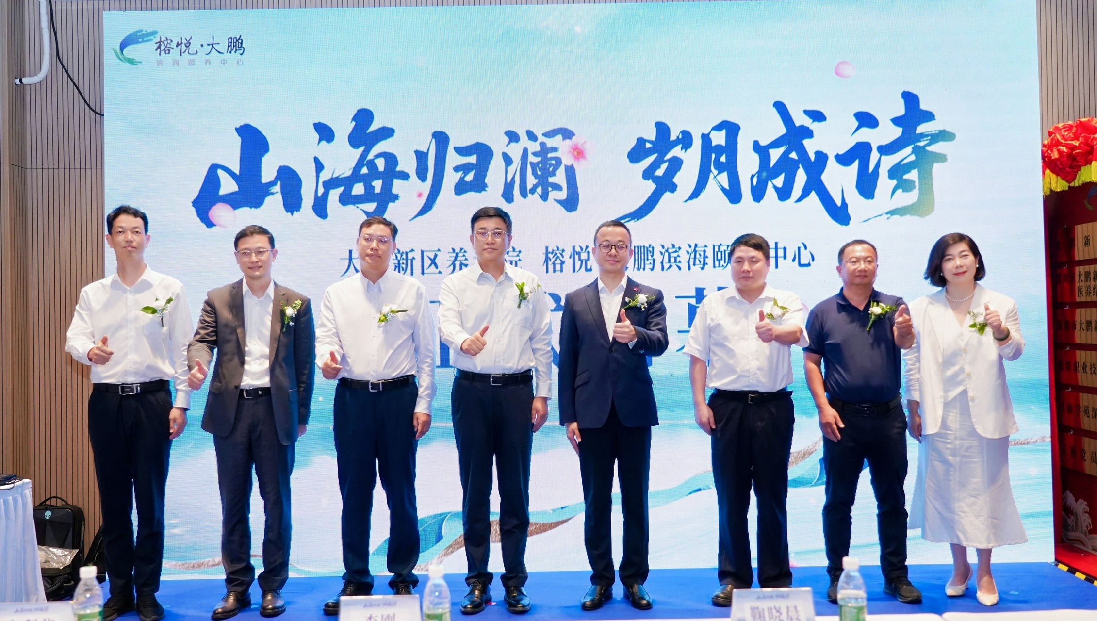 再添亮點(diǎn)！深圳大鵬新區(qū)首個(gè)公建民營養(yǎng)老院正式運(yùn)營