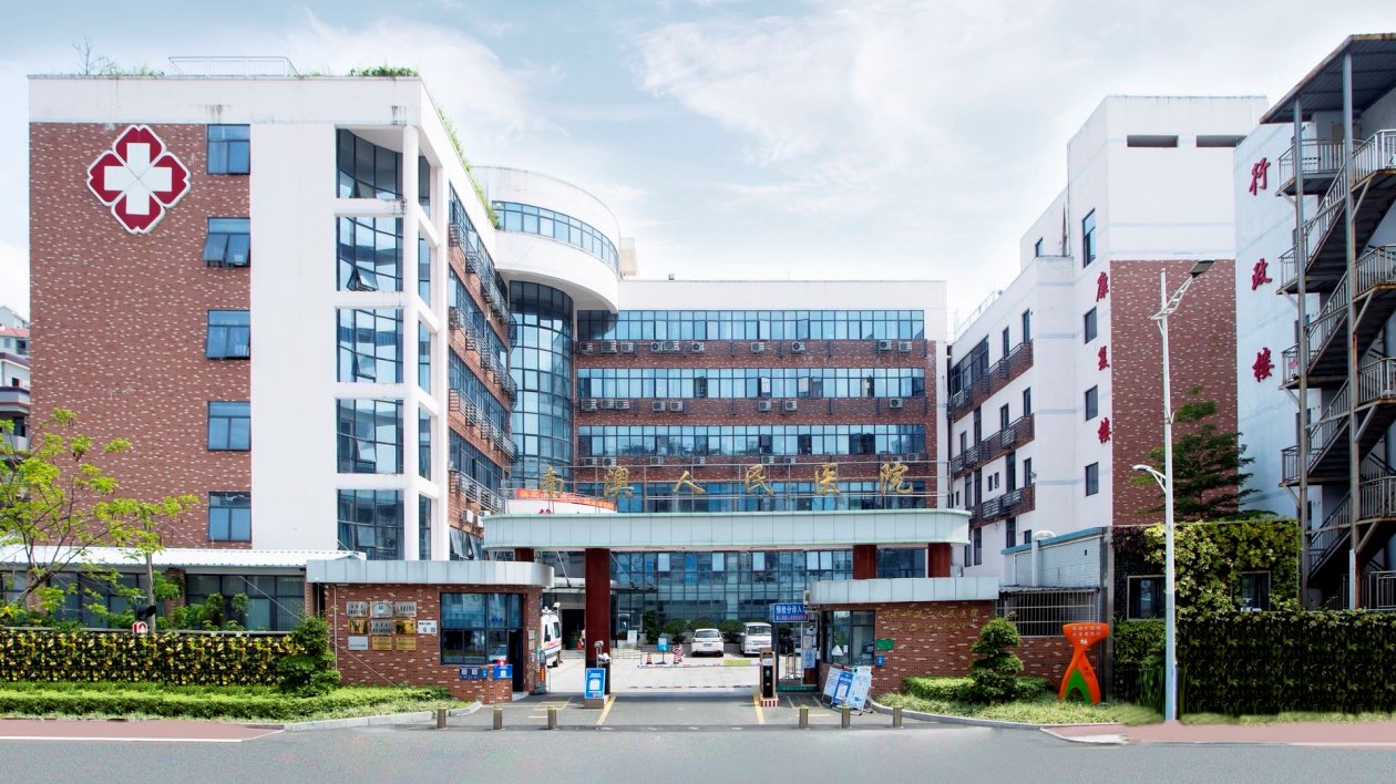 深圳市第二人民醫(yī)院大鵬南澳醫(yī)院智慧養(yǎng)老評(píng)估系統(tǒng)入選國家推廣目錄