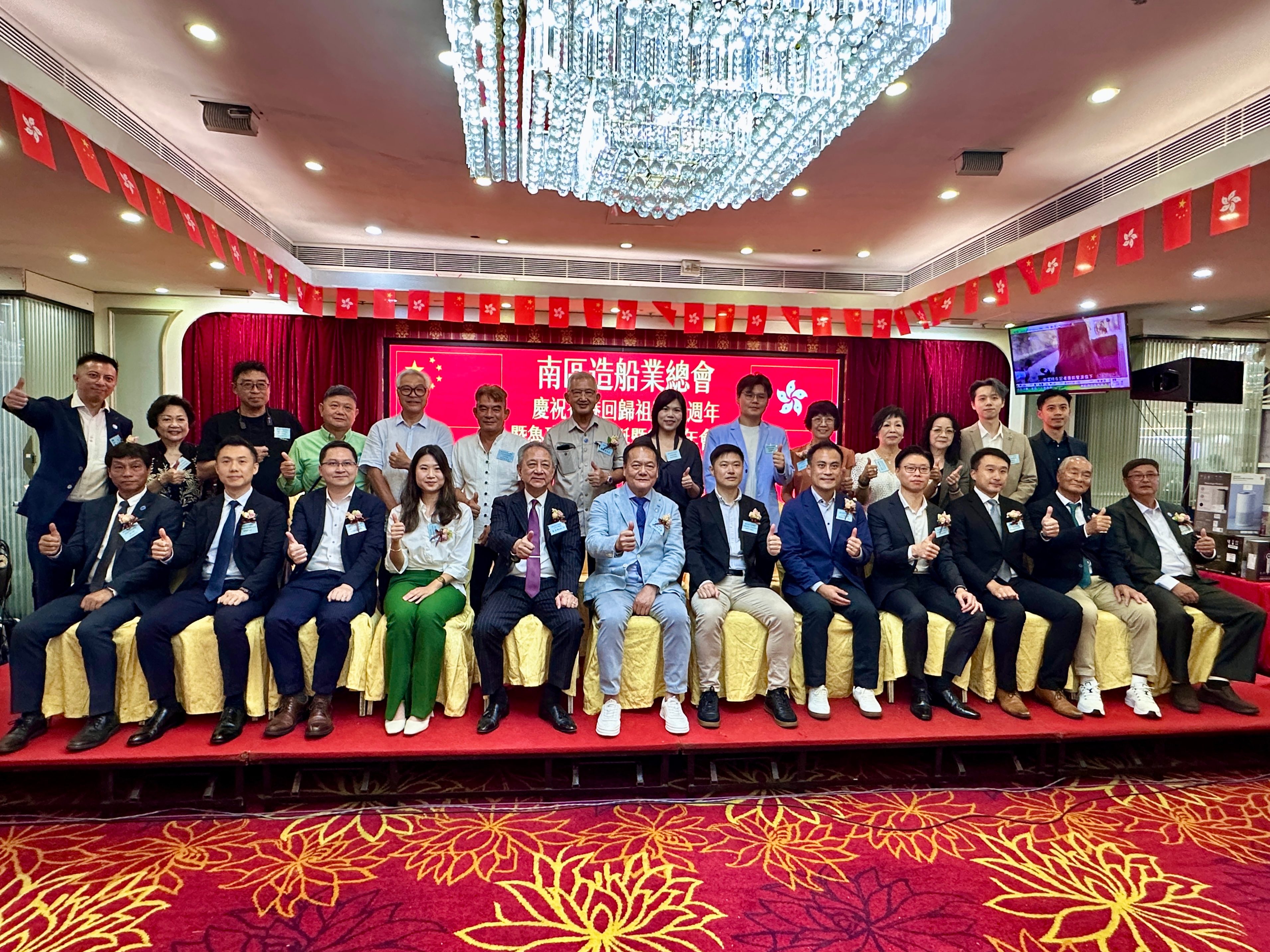 南區(qū)造船業(yè)總會(huì)慶聯(lián)歡賀魯班誕