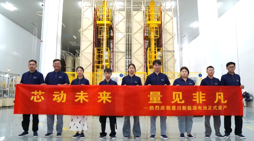 總投資20億元 合肥高新區(qū)一新能源電池項(xiàng)目投產(chǎn)