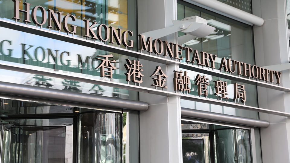 余偉文籲市民對(duì)港息上調(diào)有所準(zhǔn)備 置業(yè)、投資或借貸須審慎評(píng)估風(fēng)險(xiǎn)