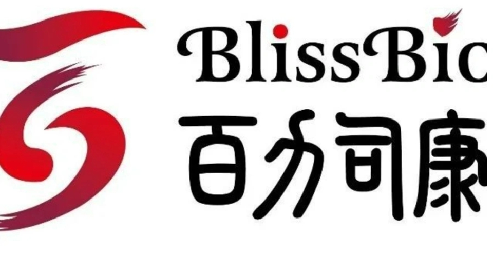 2名「60後」海歸女博士攜手創(chuàng)業(yè)，20億美元合作告吹，百力司康IPO前夕衛(wèi)材為何撤退？