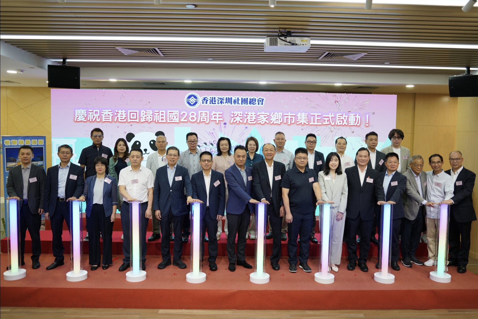 有片｜「深港家鄉(xiāng)市集」正式啟動(dòng)慶回歸28載