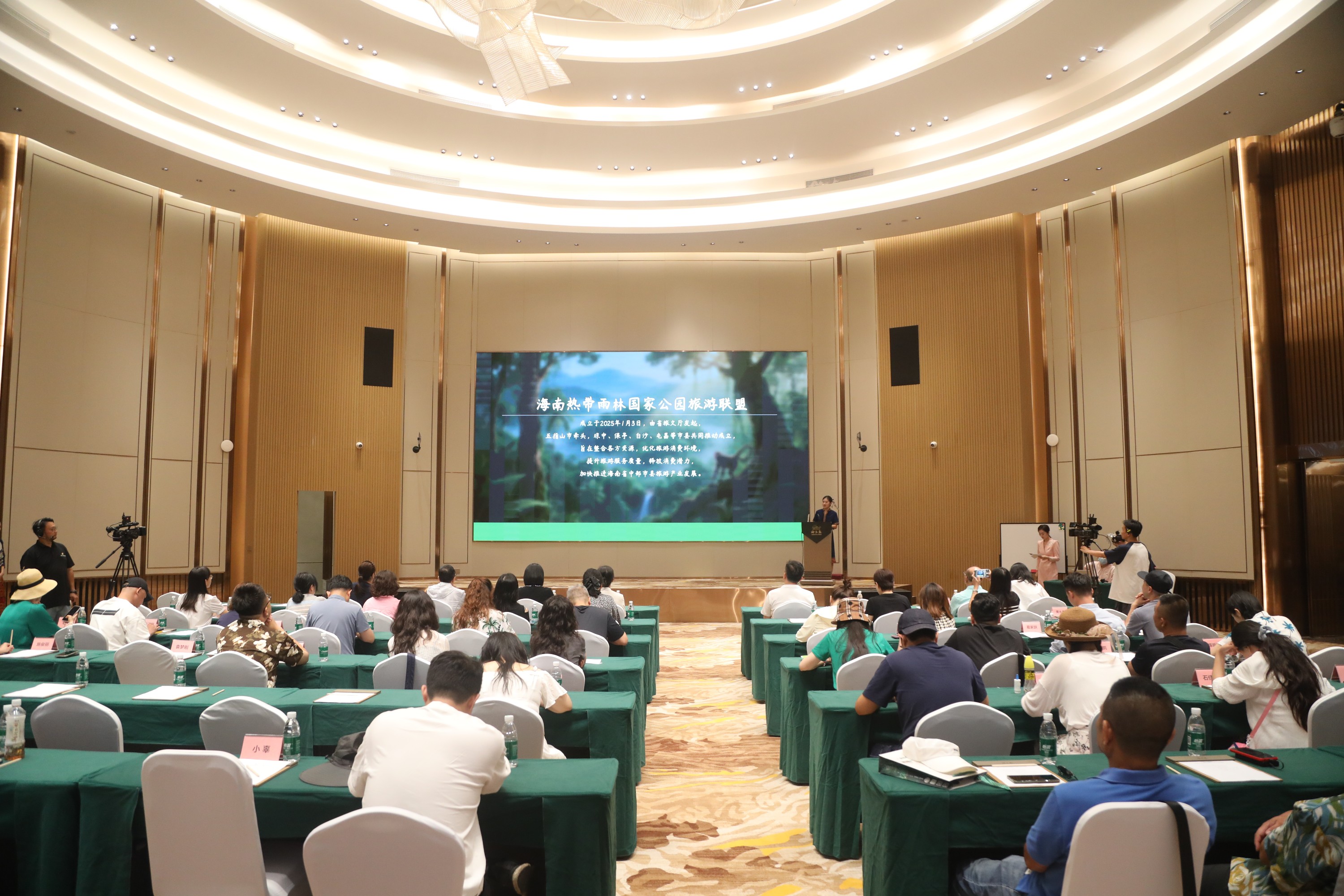 「清涼海島」2025海南雨林旅遊產(chǎn)品推介會(huì)成功舉辦