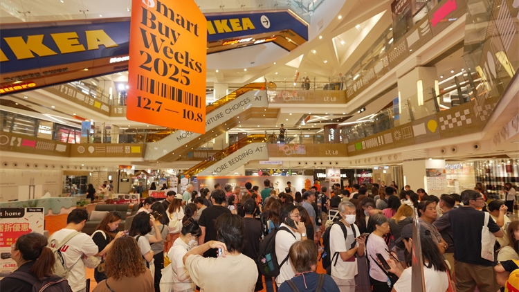 HomeSquare香港家居折2025開鑼 逾8萬件家私家品及電器 低至1折發(fā)售