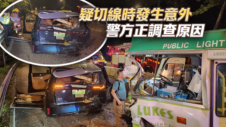 獅子山隧道公路3車(chē)相撞 8人受傷送院治理